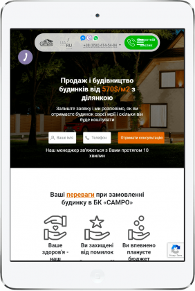 campo.com.ua
