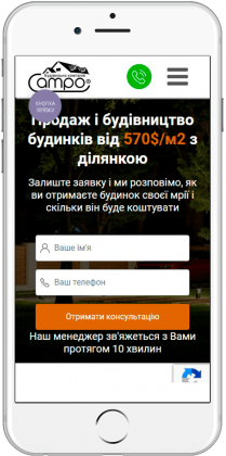 campo.com.ua