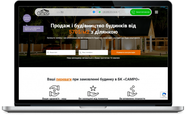 campo.com.ua