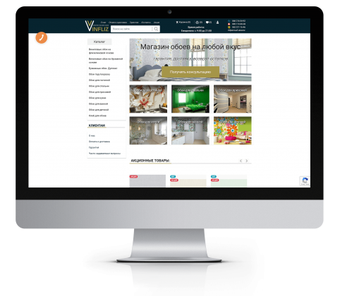 vinfliz.com.ua