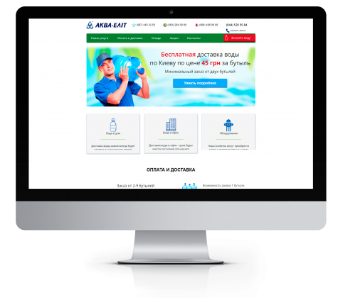 aqua-elit.com.ua