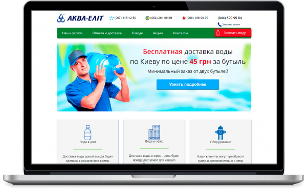 aqua-elit.com.ua
