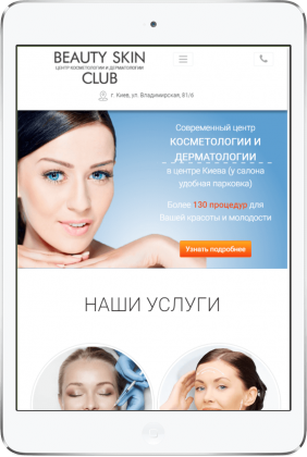 beautyskin.com.ua