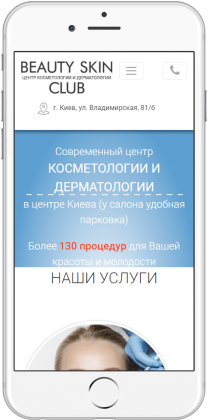 beautyskin.com.ua