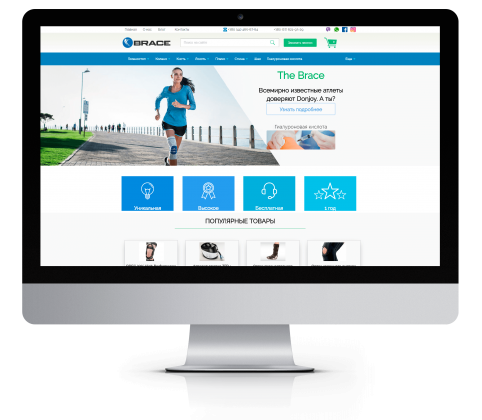 brace.com.ua