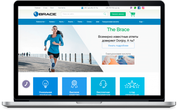 brace.com.ua