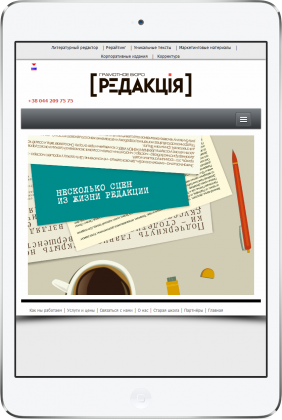 gramotno.com.ua