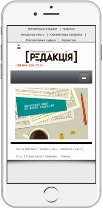 gramotno.com.ua