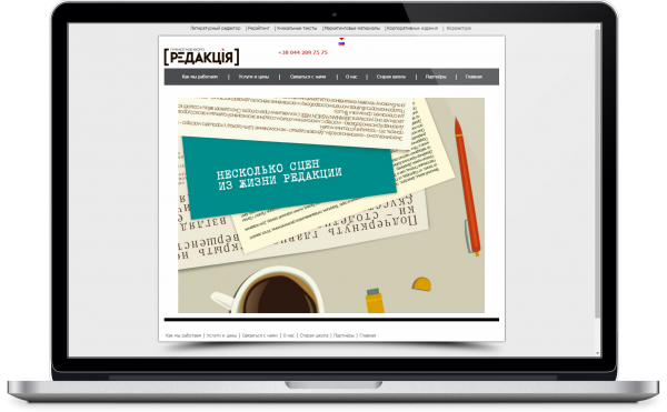 gramotno.com.ua