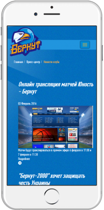 hcberkut.com.ua