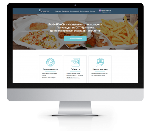 novopacksv.com.ua