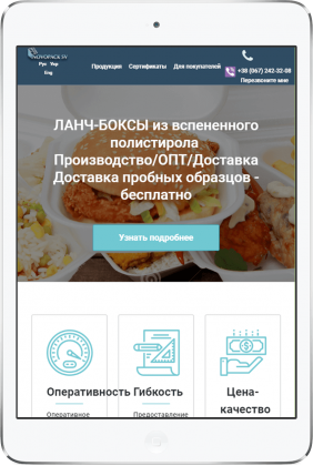 novopacksv.com.ua