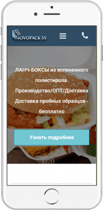 novopacksv.com.ua