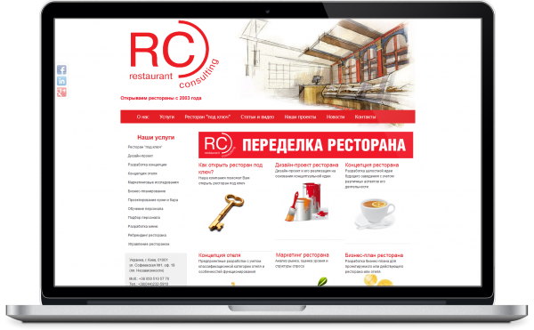 recon.com.ua