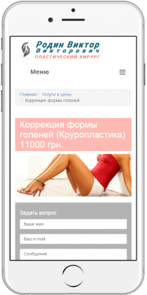 rodin-doc.com.ua