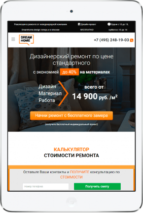 rus.dreamhome.designn