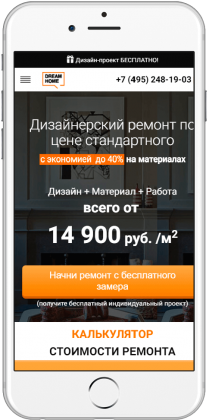 rus.dreamhome.designn