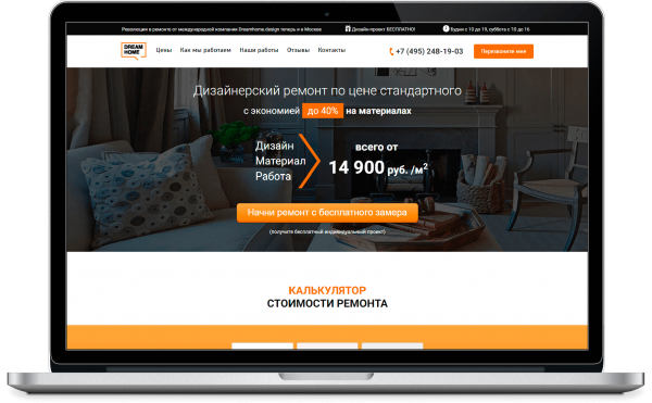 rus.dreamhome.designn