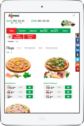 solopizza.ua