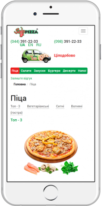 solopizza.ua