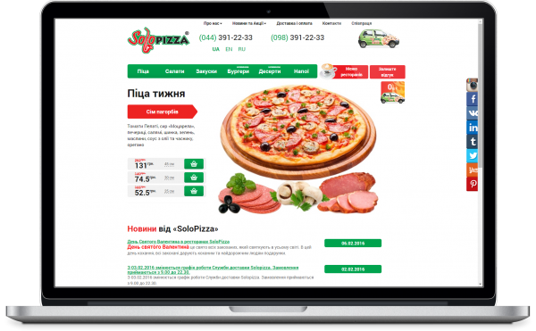 solopizza.ua