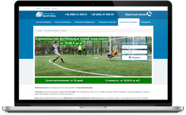 sport-dom.com.ua